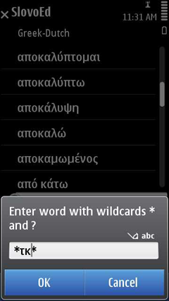 S60_slovoed_compact_grdu_wildcardsearch